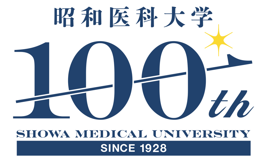 総和大学